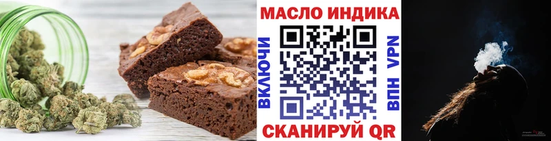 Cannafood марихуана  Славск 
