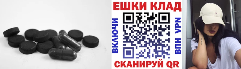 ЭКСТАЗИ 280мг  гидра   Славск 