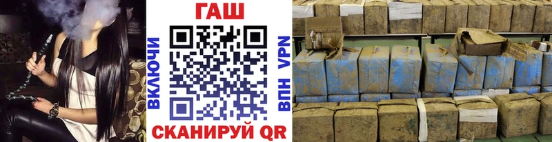 где продают наркотики  Славск  Гашиш ice o lator 