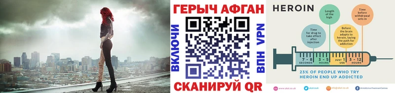 Героин белый  Славск 