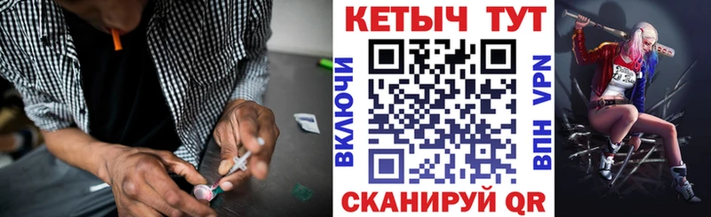 кракен маркетплейс  Славск  КЕТАМИН VHQ 