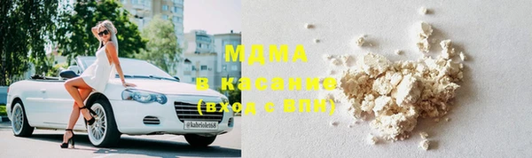 MESCALINE Балахна