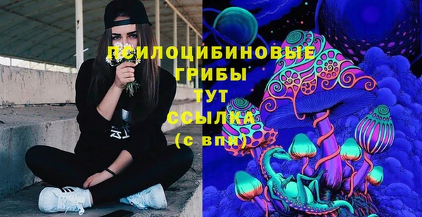 MESCALINE Балахна
