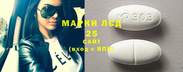 MESCALINE Балахна