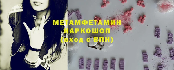 MESCALINE Балахна