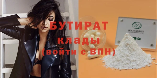 ГАЛЛЮЦИНОГЕННЫЕ ГРИБЫ Балабаново