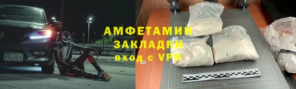 ГАЛЛЮЦИНОГЕННЫЕ ГРИБЫ Балабаново