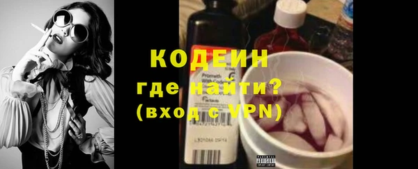 MESCALINE Балахна