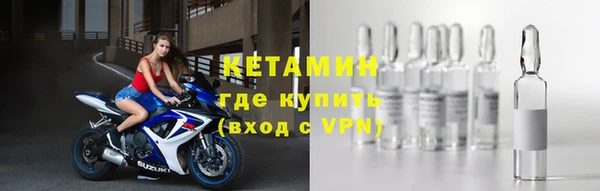 MESCALINE Балахна