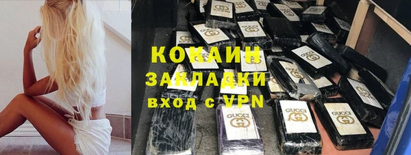 jwh Осинники