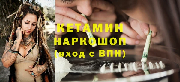 ГАЛЛЮЦИНОГЕННЫЕ ГРИБЫ Балабаново
