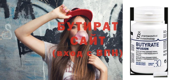 MESCALINE Балахна