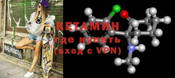 MESCALINE Балахна