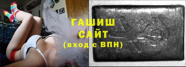 ГАЛЛЮЦИНОГЕННЫЕ ГРИБЫ Балабаново