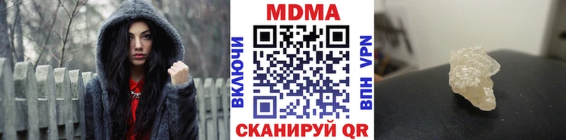 цена наркотик  даркнет наркотические препараты  МДМА Molly  Славск 