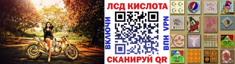 где купить   маркетплейс формула  Марки N-bome 1,5мг  Славск 