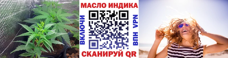 где купить наркотик  Славск  ОМГ ОМГ зеркало  ТГК вейп с тгк 