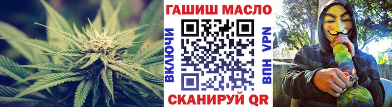 ТГК концентрат Славск